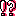 ！？