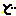 ど