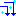 さげ