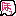 ほっ