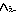 へー