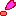 重要！