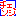 テェンジ