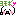 よもぎ