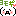 ヨモギ