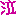 泣