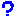 はてな？