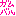 ガムバル