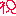 祝