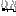 黒コゲ
