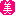 美