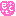etc*