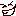 にひ