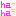 藁