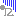 がーん