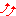 アゲ