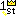 一番