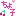 ちょこ