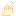 手