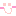 にこ
