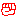 ぐー