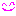 にっこり