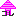 上矢印