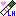排検