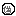 偽
