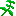 バジル