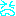 泣き
