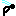 ぺこっ