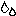 汗