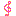 ト音記号