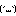 顔文字