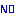 ＮＯ