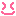 ニコ