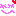 ねむ