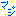 マジ
