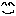 にこ