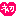 初