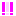 びっくり