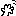 手