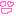 癒し