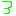 ３