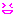 きゃっ