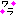 わら