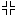 怒り