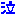 泣