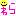 ゎら